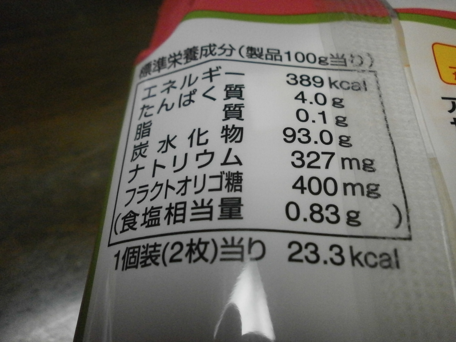 Baby rice crackers